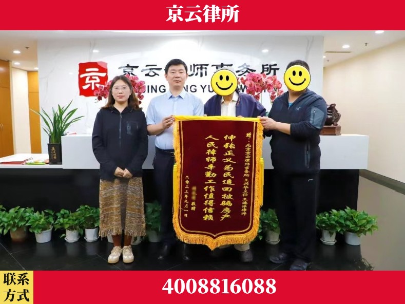 辽阳-养殖场征地补偿律师