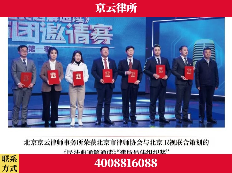 辽阳-企业厂房拆迁律师