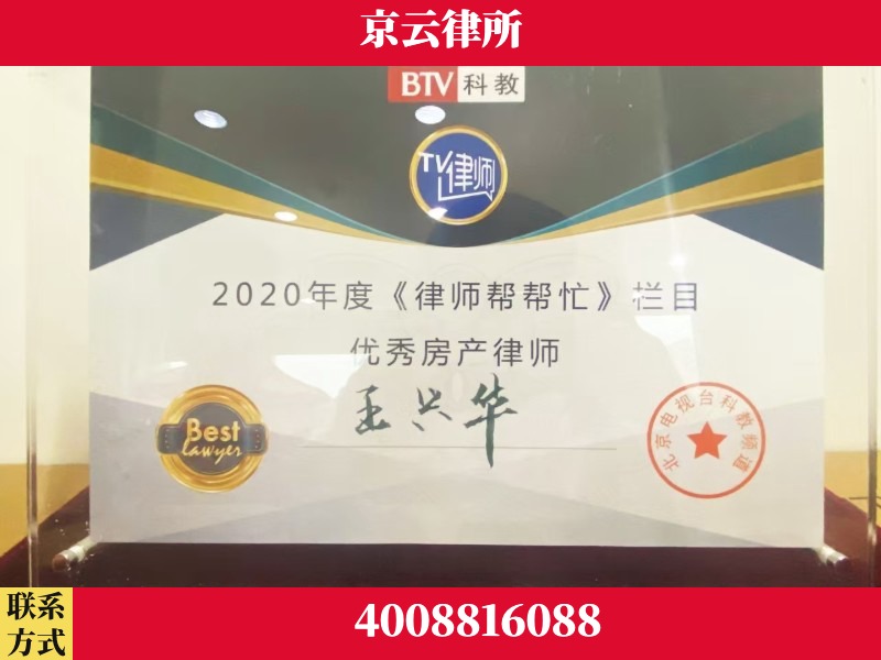 辽阳-养殖场征收律师