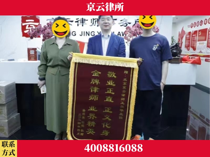 辽阳-企业拆迁维权律师